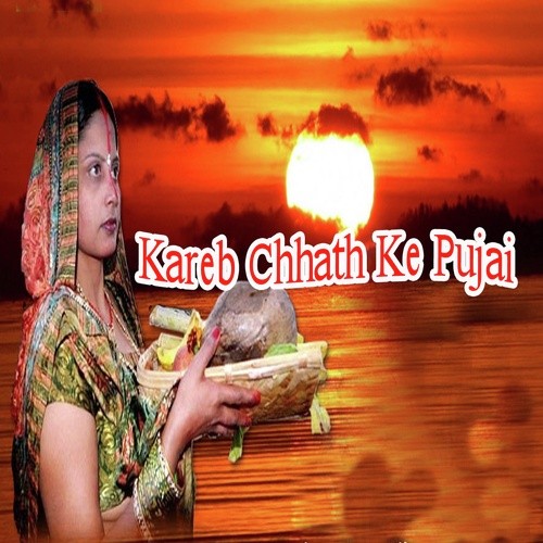 Ghare Aaja Sajanwa - Sunil Sargam