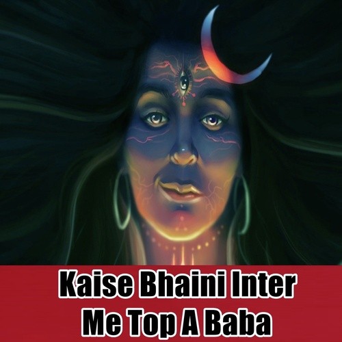 Kaise Bhaini Inter Me Top A Baba - Vivek Tufani