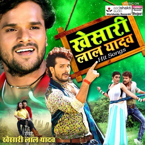 Saathiya Saathiya - Khesari Lal Yadav