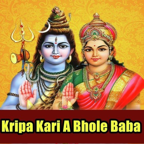 Kaha Bitawni Naa A Bhola Jee - Govind Raj Akela