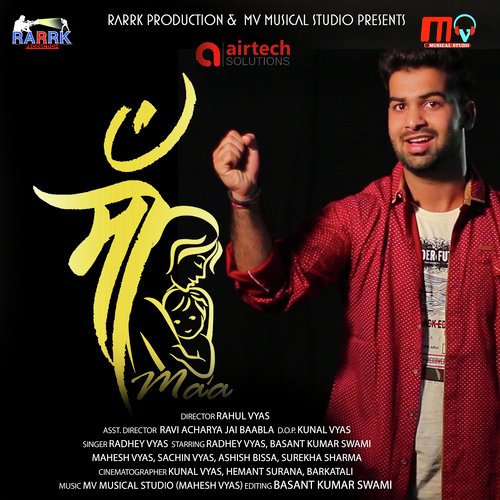 Maa - Radhe Vyas