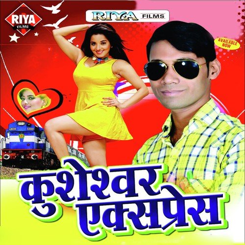 Tora Pyar Me - Sushil Chhaila