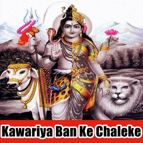 A 2015 Me Dharti Dolata - Pappu Soni, Deepak Mishra
