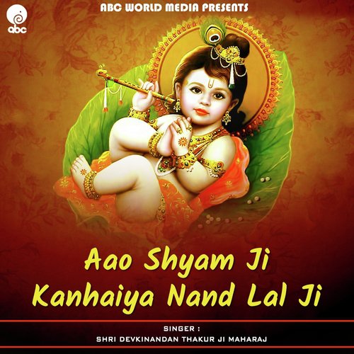 Aao Shyam Ji Kanhiya Nand Lal Ji - Shri Devkinandan Thakur Ji Maharaj