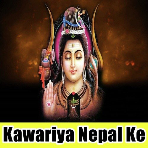 Chal Naa Yarwa Mangihe Sunar Kaniya - Rakesh Ji