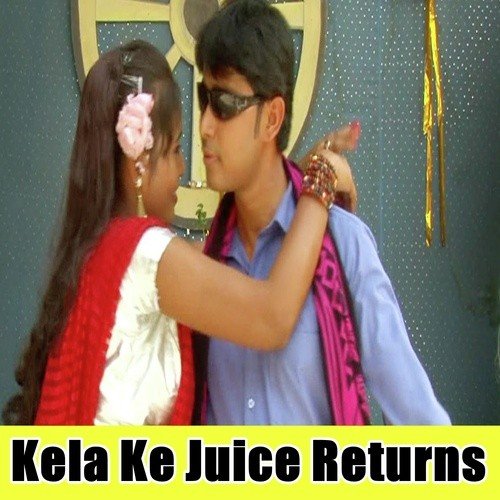 Ratiya Kaha Bitawala Na - Daya Raj, Pinki Tiwari