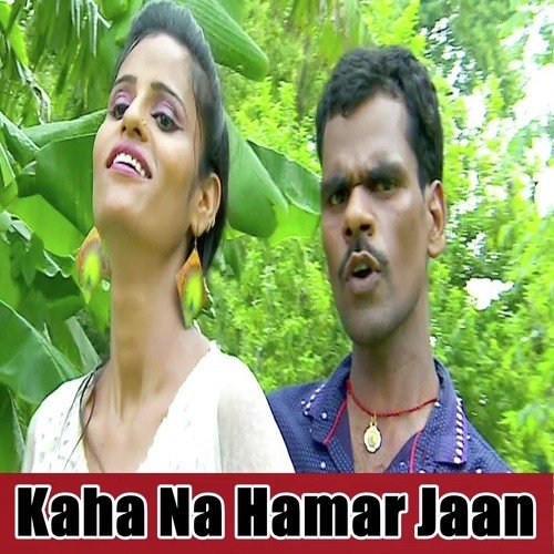 Raha A Jan Hamra Dilwa Ke Aas Pass - Ahshan, Anshu Bala