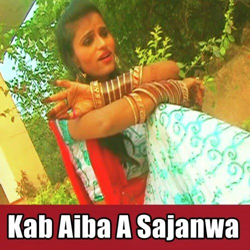 Thokab Tohar Kila Par - Umesh Raj Yadav