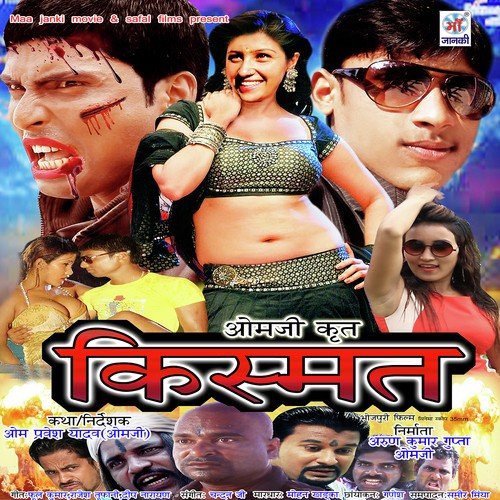 Pyar Karile Toh Se - Various Artists