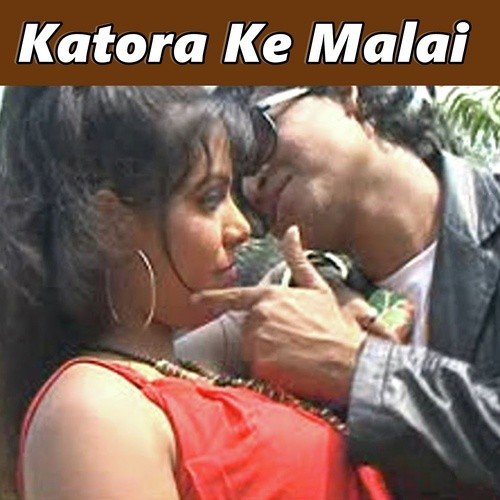 Bada Tabahi Kaile Ba - Jai Hind Janardan Vyas