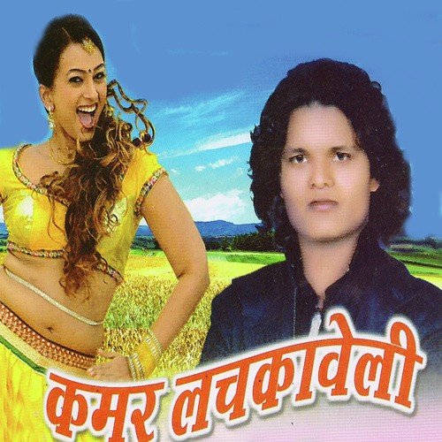 Hook Roj Toot Jata - Nitesh Nirala