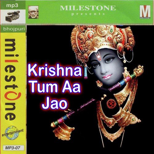 Jinke Hridaye Siya Ram Base - Badal Bawali