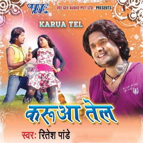 Karua Tel - Ritesh Pandey