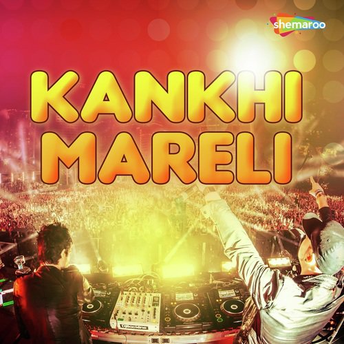 Gori Lahnga Ke Khol - Arjun Patel