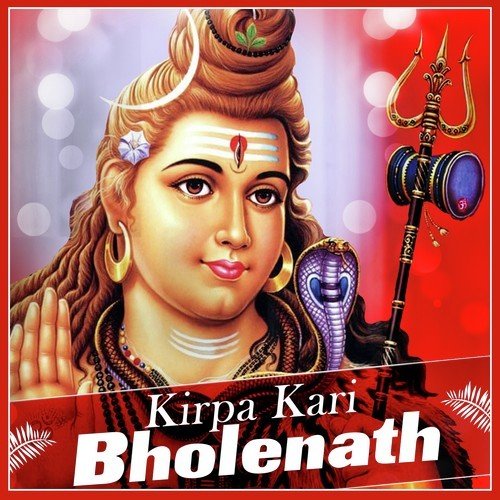 Kirpa Kari Bholenath - Vinay Vinayak