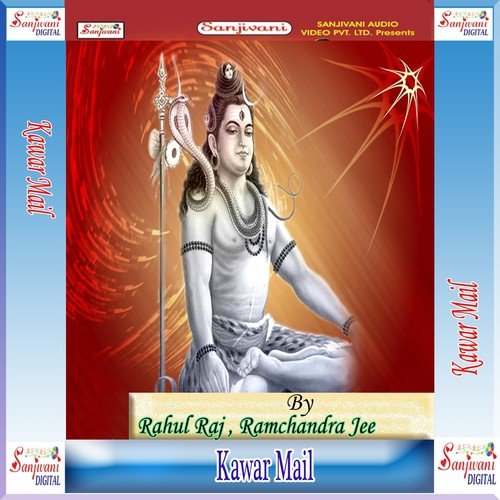 Baba Devghar Banal Rajdhani Jee - 1 - Rahul Raj, Ramchandra Jee