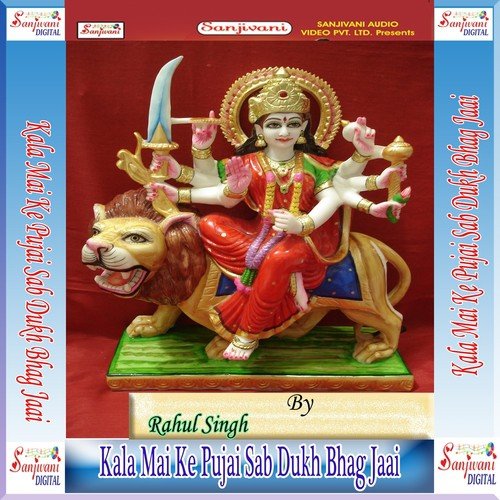Mai Saiya Se Ho Gail Bate Bhul - Rahul Singh