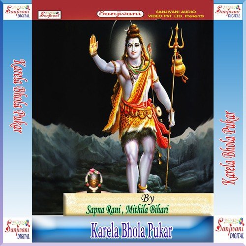 Atkal Ghatkal - Sapna Rani, Mithila Bihari