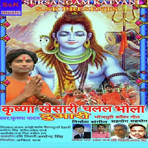 Brahma Vishnu Mahesh - Krishna Yadav