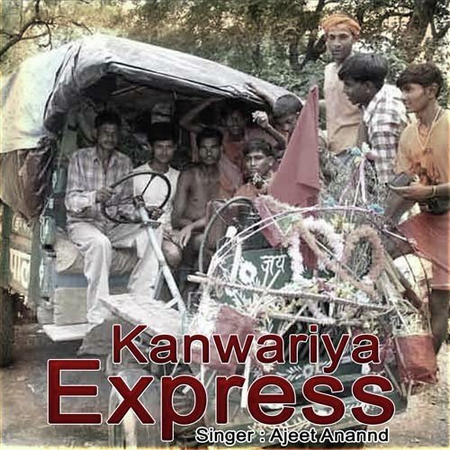 Amaa Je - Ajit Anand