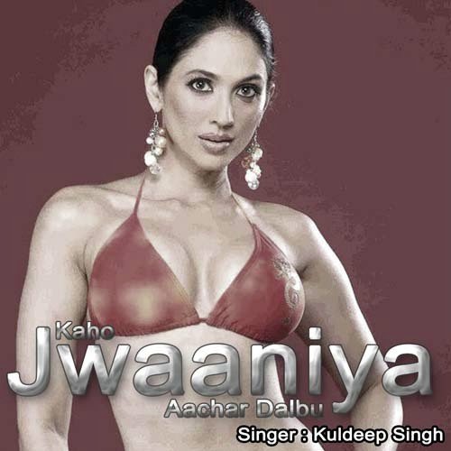 Masti Mein Jee Laa - Deepu Dehati