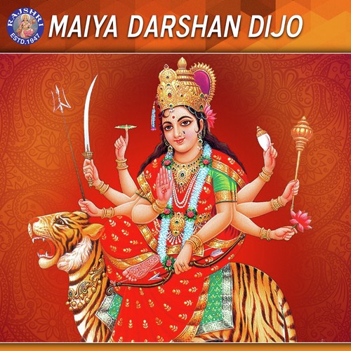 Prathamam Shail Putri - Various Artists