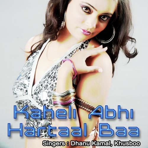 Badam - Dhanu Kamal, Khusboo