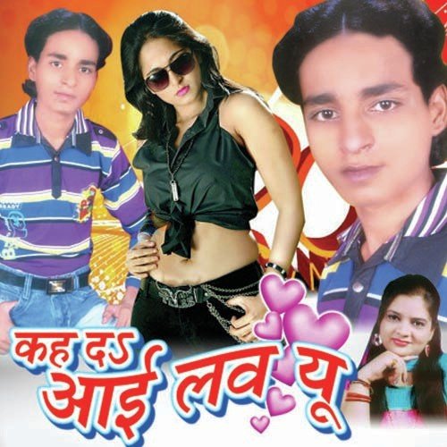 Upar Jhapar Mein Roje Bhor Karela - Satendra Kumar