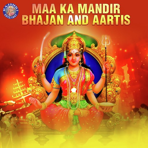 Durga Stotra - Various Artists