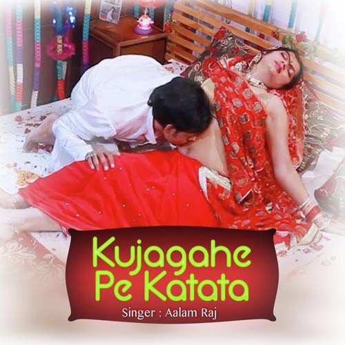 Sainya Laika Bani - Aalam Raj
