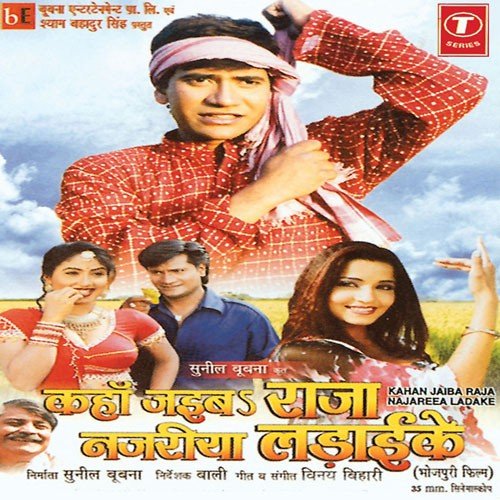 Myaoon   Myaoon   Myaoon   Myaoon - Chandra Bhushan Pradhan