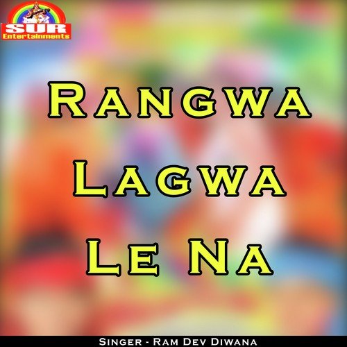 Lachkaw Taru Gori - Ram Dev Diwana