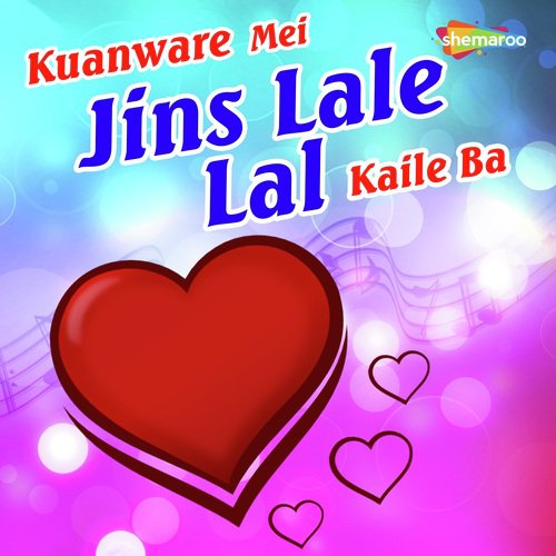 Ekar Gore Gore Gaal - Golu Kumar
