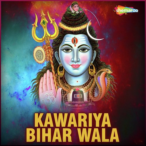 Bhor Bhail Bhola Ab - Raj Kumar, Prity Raj Gupta
