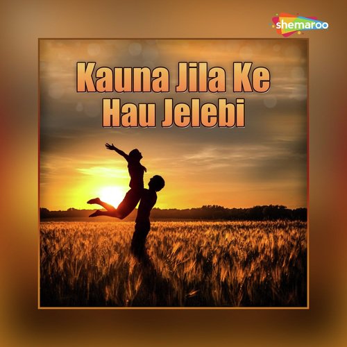 Chuma Haua Chatni - Chotu Kumar, Mantu Rai
