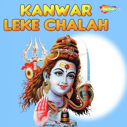 Naihar Hum Jat Bani - Renu Sinha, Chandan
