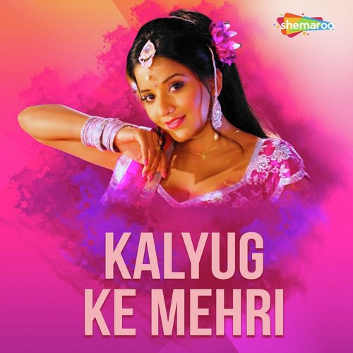 Sawdin Ke Ho Larae - Lalit Kumar