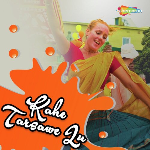 Jani Dhariha Hamra Ke - Monu Raj, Riya