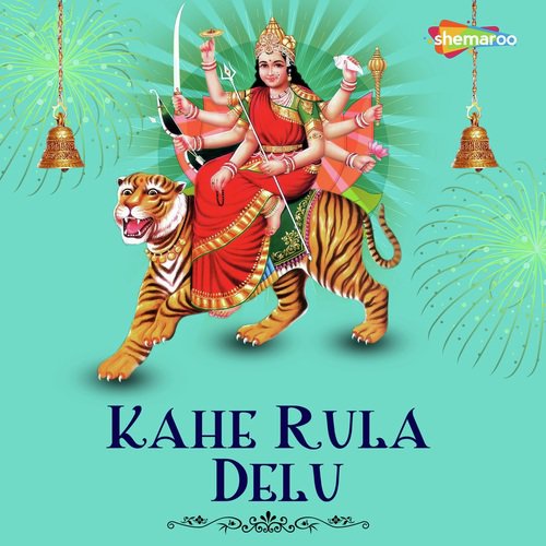 Pal Bhar Me Har Leli - Amar, Sarmila Panday