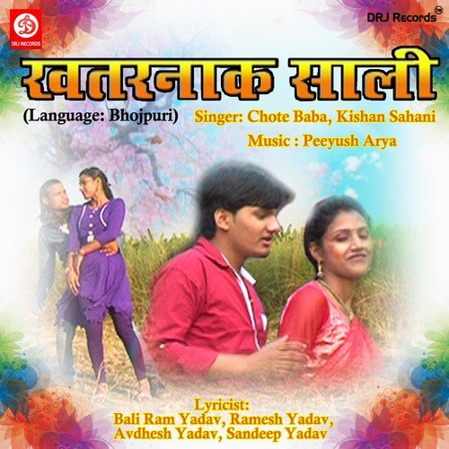 Mil Gail Sali Khatarnak - Various Artists