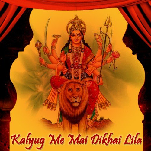 Sara Sukh Mai Charan - Various Artists