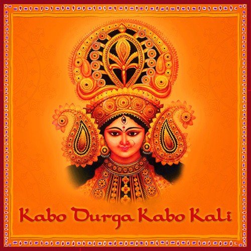 Lal Chunariya Lai - Various Artists