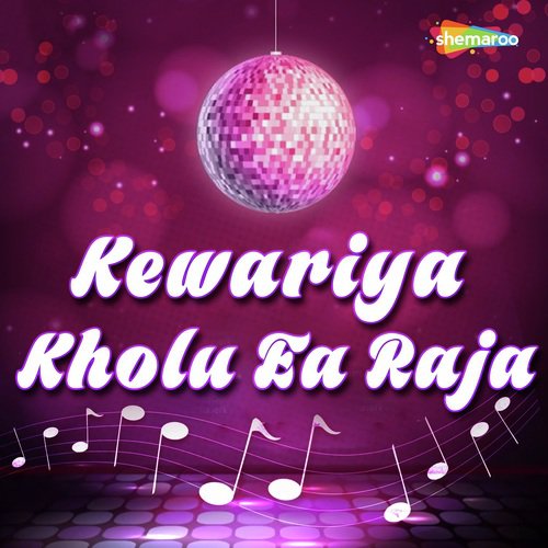 Rimjhi Rimjhi Sawan - Meenu Mishra, Anuja, Premchandra