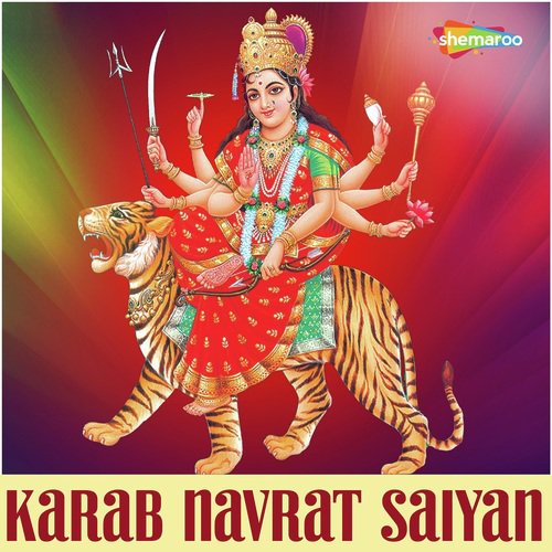 Chait Kuarawa Ke - Pinki Singh, Sonu