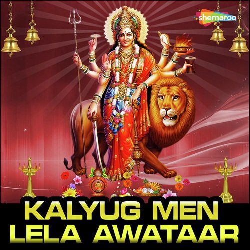 Betawaa Ke Thukaraa - Khesari Lal Yadav