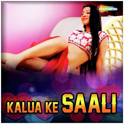 System Chori - Narendra Sagar, Baiju