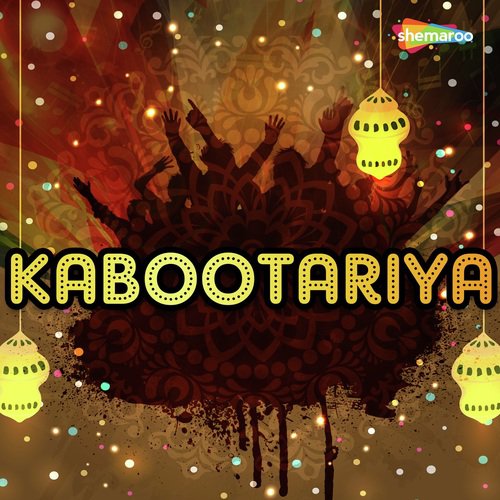 Ye Chhora E Kora - Bipin Bittu