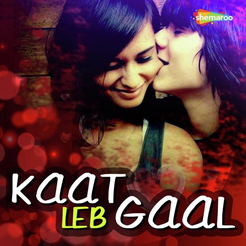 Raha Sada Ab Tu - Vikas Albela, Anu Raj Chaurasia