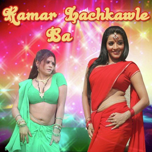 Patli Kamariya Pe - Various Artists