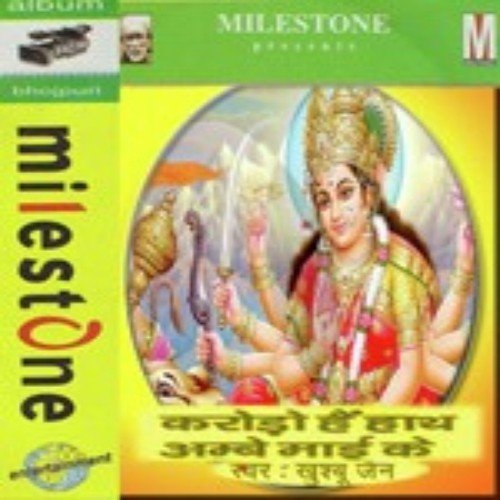 Tere Dar Pe Aaya Sawali - Khushbu Jain